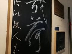 -几荷·恰似故人来(秀水广场店)