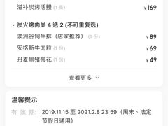 -本炙炭烤·蒲烧活鳗料理店(金沙洲店)