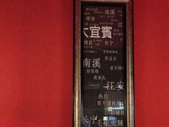-李不管把把烧(火车南站店)