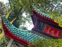 -岳麓山风景名胜区