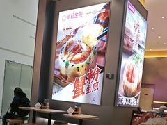 -小杨生煎(深圳岗厦北店)
