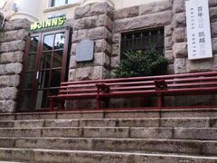-JINNS锦时 steak&pizza(浸信会礼拜堂旧址店)