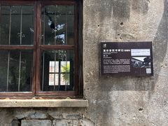 -云间粮仓