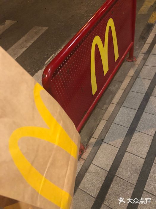 麦当劳(仙林亚东城得来速店)巨无霸麦乐鸡餐图片