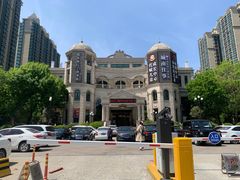 -城南往事·鲁菜济南菜(长清园博园恒大绿洲店)