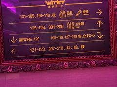 -温莎KTV(国贸店)
