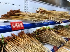 -钢管厂五区小郡肝串串香(南山店)