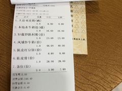 -寻味顺德·南记酒家·传统顺德菜·鱼生(广源路店)