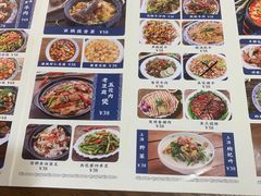 -有嘢食私房菜(西关新天地店)