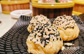 20-Year Aged Tangerine Red Bean Pastry