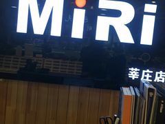 -MiRi眼镜连锁·蔡司·尼康控优点合作店(莘庄店)