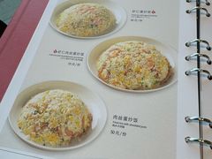 -鼎泰丰(嘉年华•海信广场VILLAGE店)