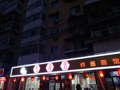 -九河居(荔湾路店)