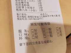 -南京大牌档(龙江新城市广场店)