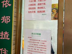 -華叔茶記