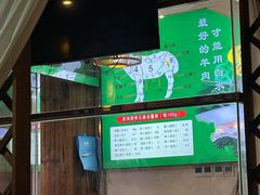 -313羊庄·荣耀·内蒙烧麦(亚运村店)