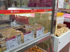 -北京稻香村(甘家口店)