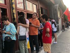 -秋栗香(地安门店)
