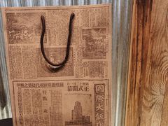 -老同盛(昌里路店)