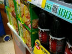 -百佳永辉(名盛广场店)
