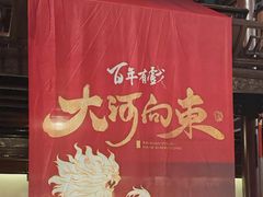 -天津戏剧博物馆