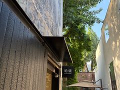 -VOYAGE COFFEE 咖啡烘焙工坊店(798艺术区店)