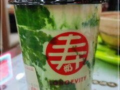 -寿奶茶·鲜奶与茶(合生汇购物中心店)