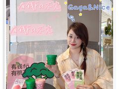 -gaga(深圳福田星河COCO Park店)