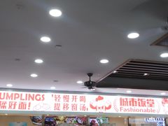 大堂-老盛兴汤包馆(大华二路店)