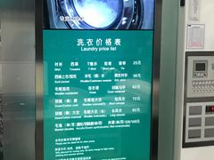 -福奈特洗衣洗鞋(温榆广场店)