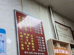 -胡家包子·清真(大众巷店)