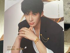 -杭州西湖银泰百货