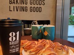 -81BAKERY(大学路店)