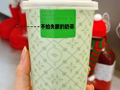 -斗作小养·南洋茶咖(淮海755店)