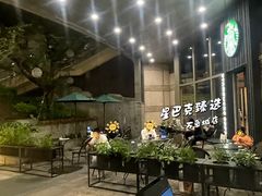 -星巴克臻选(杭州万象城店)