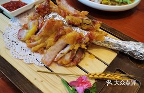 Warring States Lamb Leg