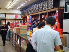 -采芝斋评弹茶馆(观前街店)
