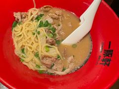 -一豚轩·烧鸟·豚骨拉面(五四路店)