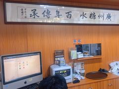 -韵姐牛奶甜品世家