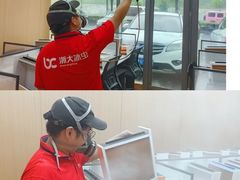 -浙大冰虫甲醛检测治理(闵行店)
