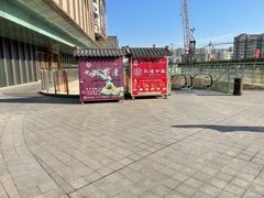 -九炉分座(五彩店)