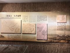 -武汉规划展示馆
