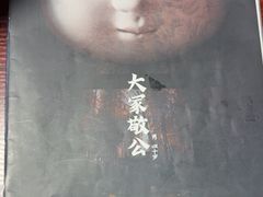 -剧狐剧本杀(徐汇1号店)