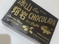 -萨莉亚意式餐厅(天河城购物中心店)