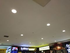 -炊烟小炒黄牛肉(中心印象城店)