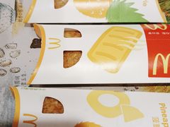 -麦当劳(宜昌东山大道店)