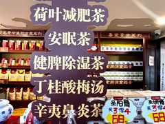 -圣爱中医馆·女子馆