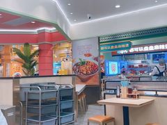 -大食代美食广场(上海中心店)