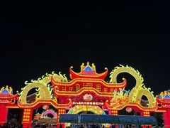 -武汉园博园(武汉自然博物馆)