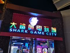 -三亚海昌梦幻海洋不夜城